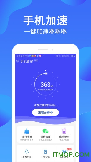 截图5