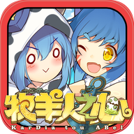 牧羊人之心九游版