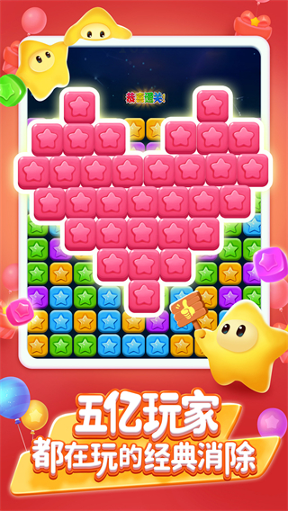 截圖3