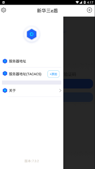 截圖2