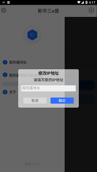 截圖1