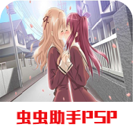 花吻中文版