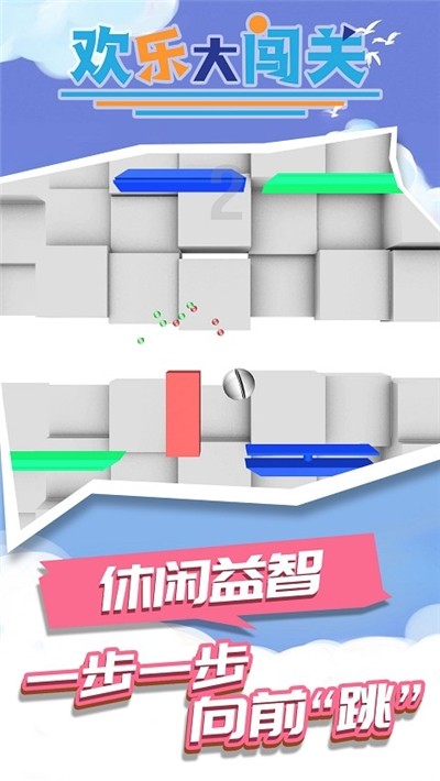 截圖2