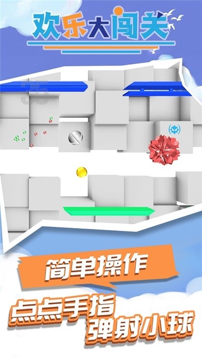 截圖1