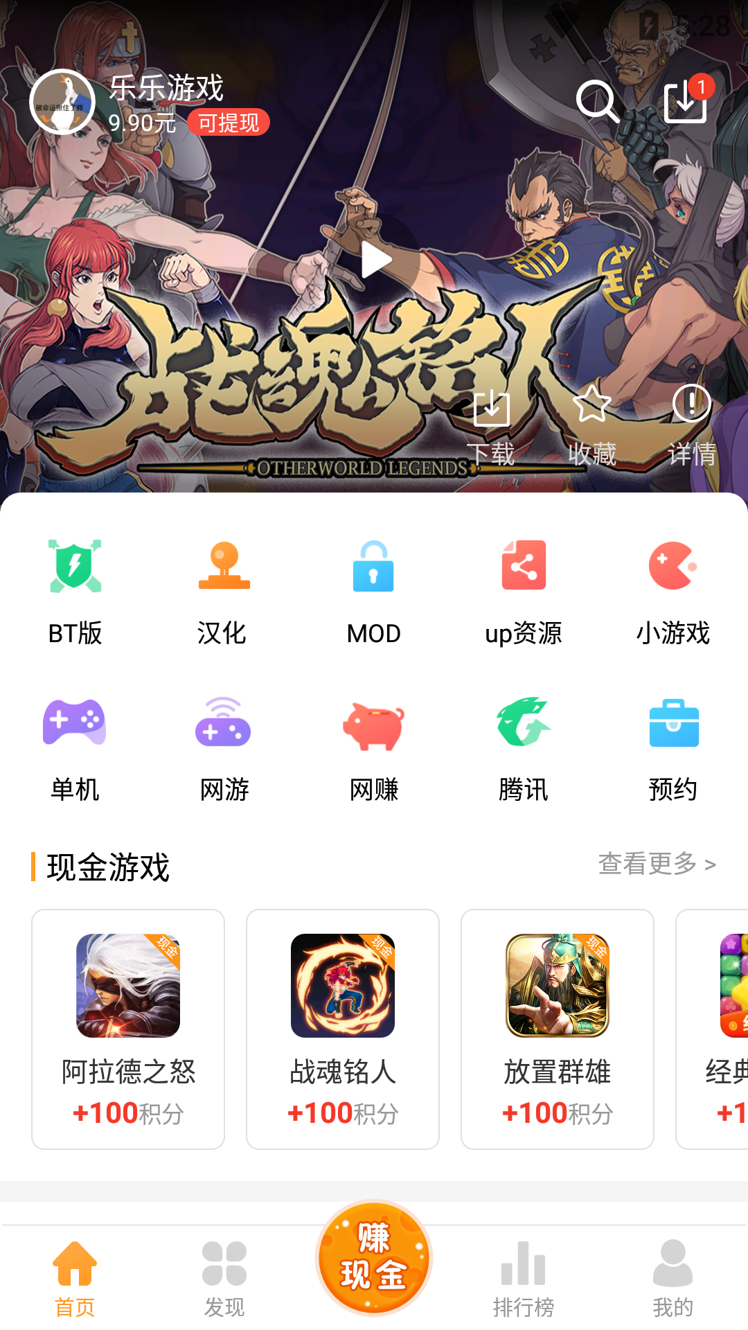 截圖3