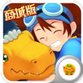 究极宝贝免费版