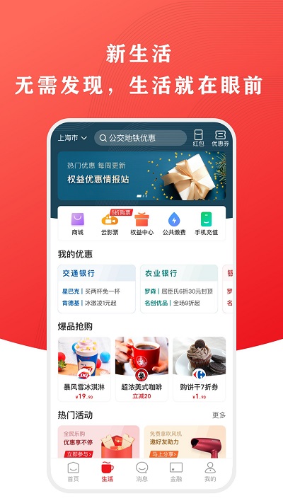 截圖1