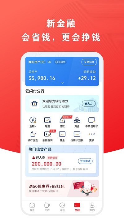 截圖3
