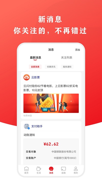 截圖2