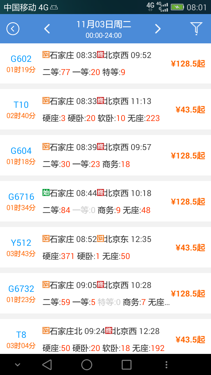 截圖1