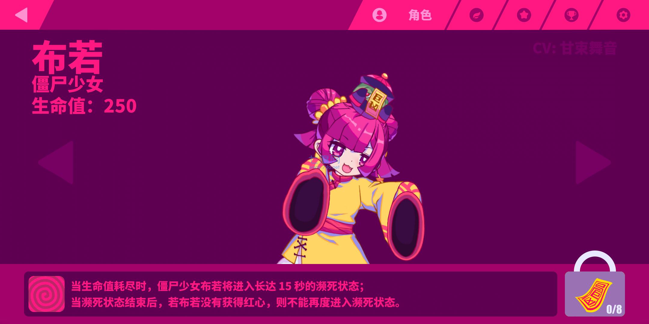 截圖3