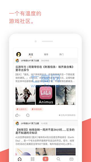 截圖1