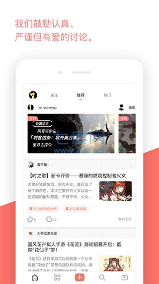 截圖2