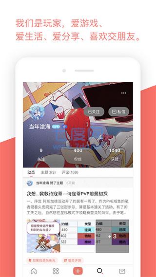 截圖3