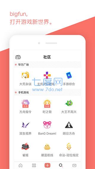 截圖4