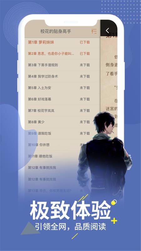 截圖2