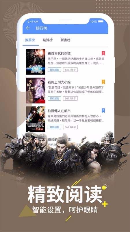 截圖3