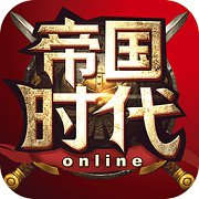 帝国时代2决定版