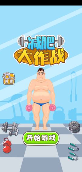 截圖2