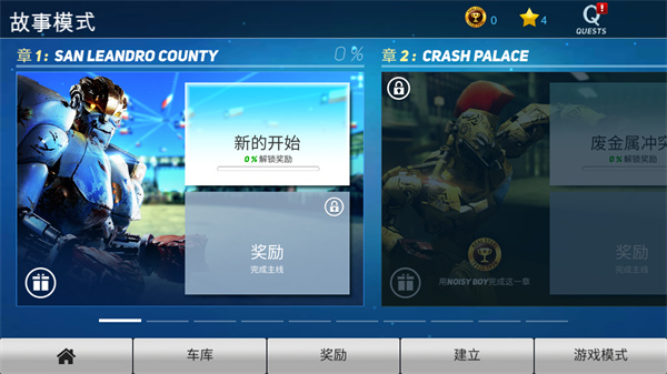 截圖2