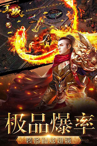 截图3