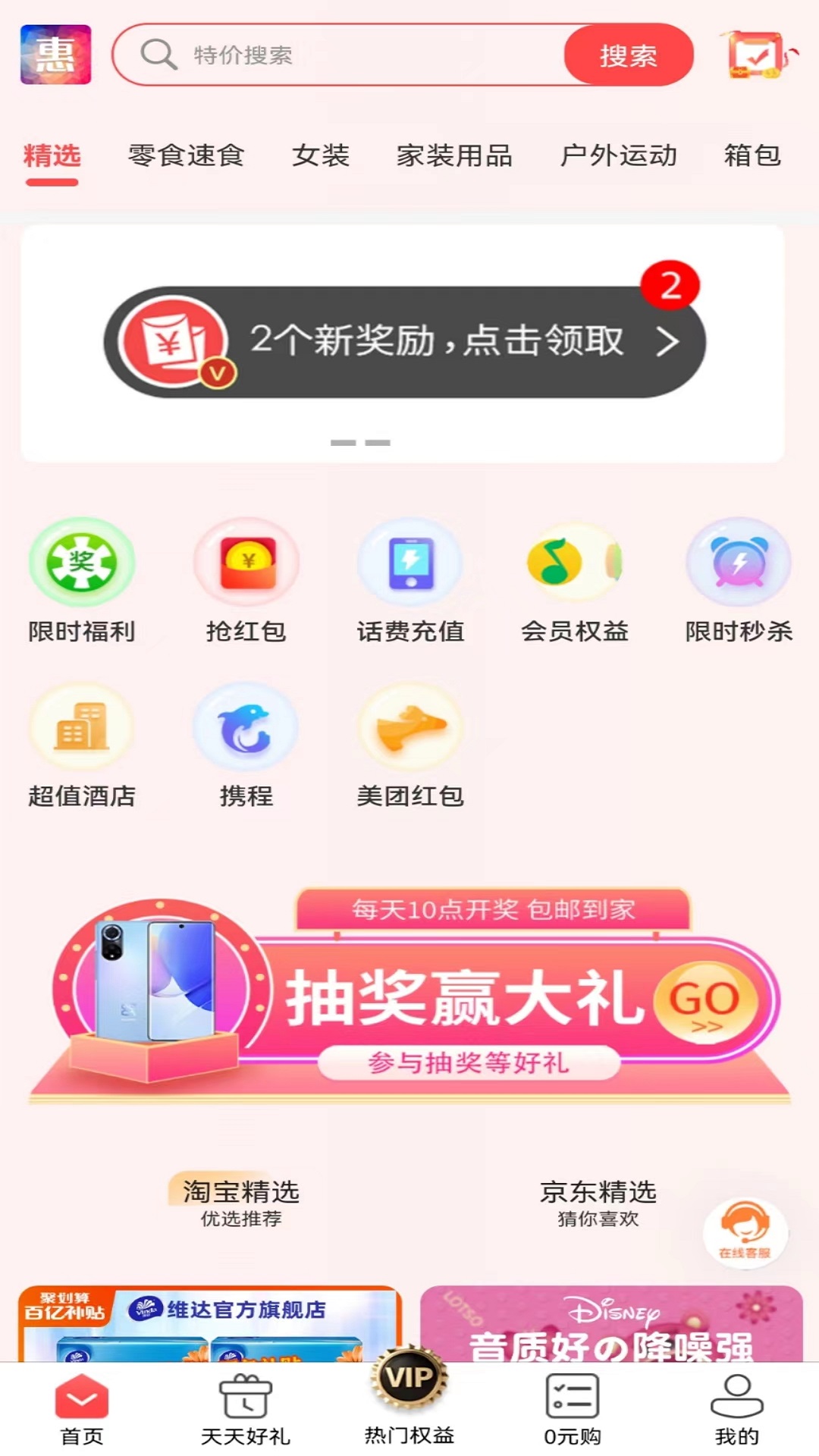 截圖1