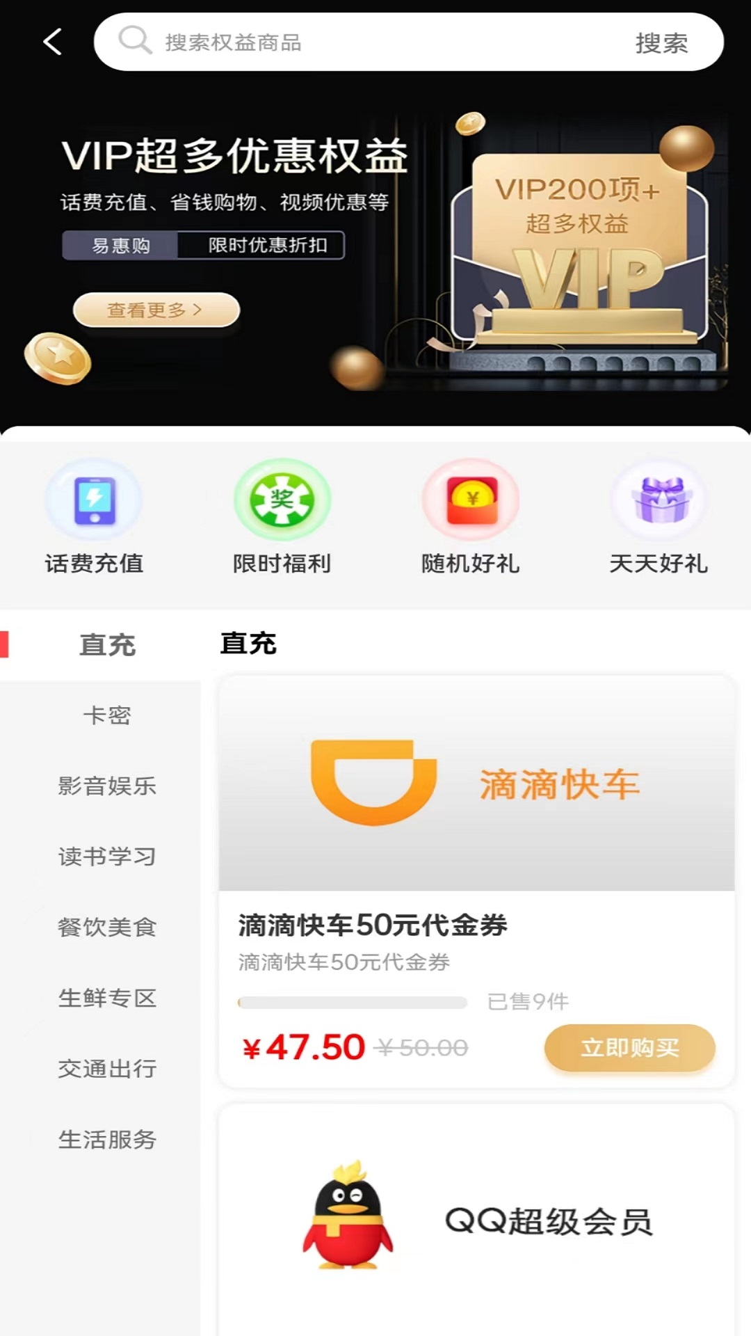 截圖2