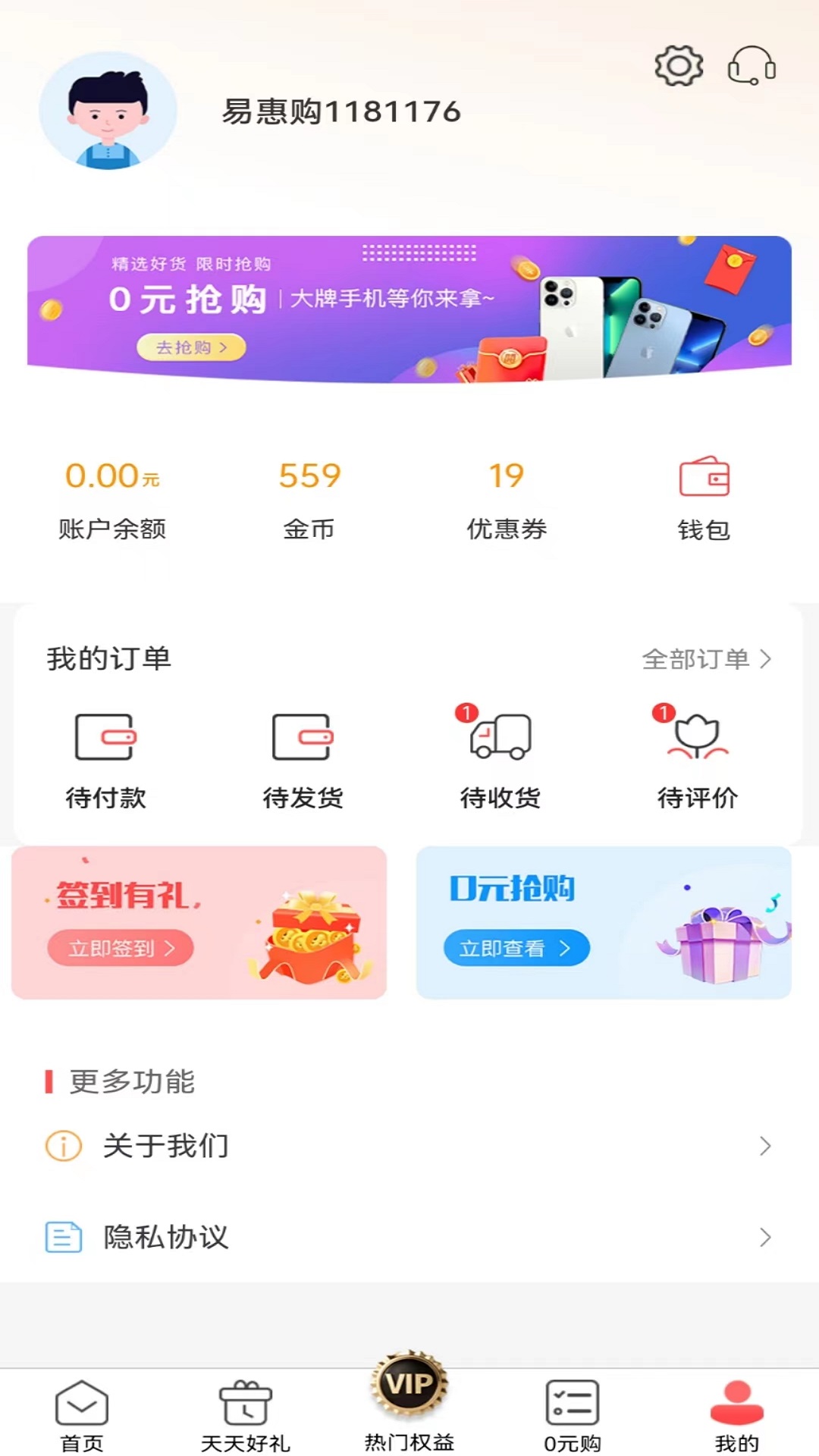 截圖3