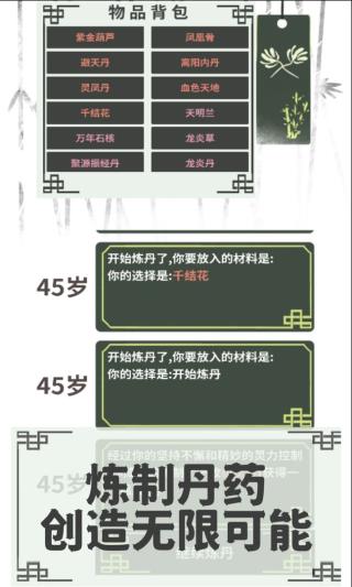 截圖5