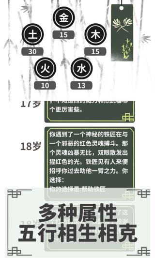 截圖4