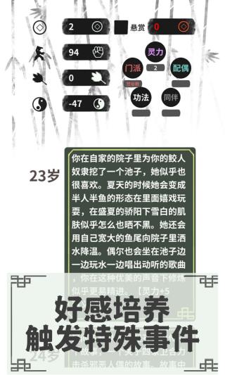 截圖3
