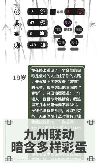 截圖2