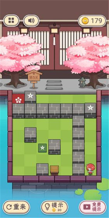 截图3