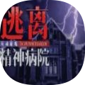 逃离精神病院游戏
