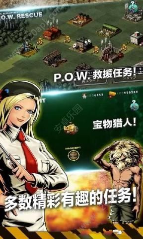 截图2