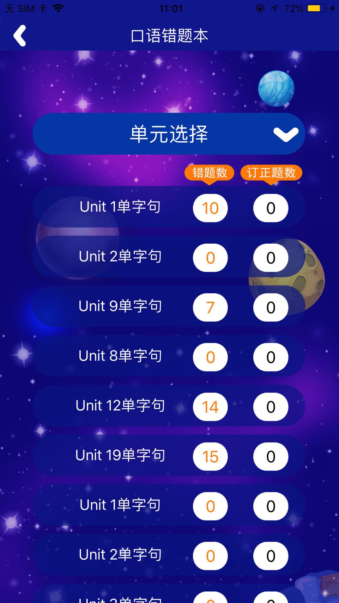 截圖2