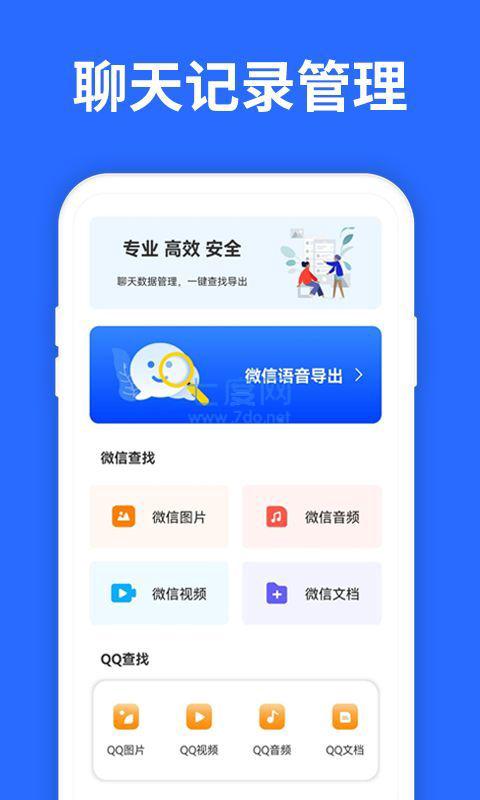 截圖1