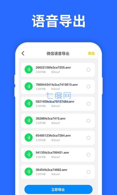 截圖2