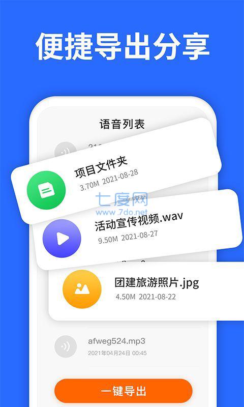 截圖3