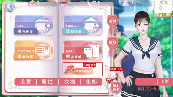 截圖2