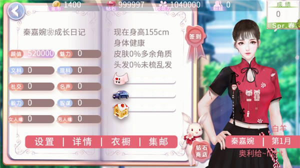 截圖1