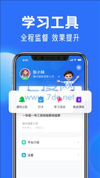 截圖1