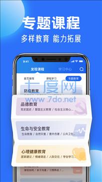 截圖2
