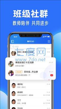 截圖3