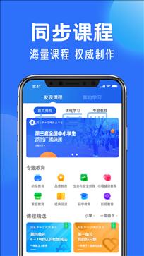截圖4