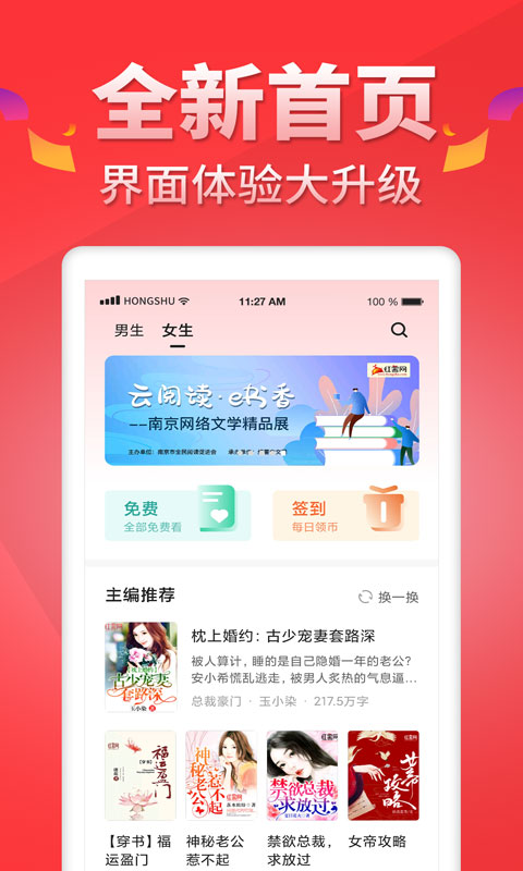 截圖3