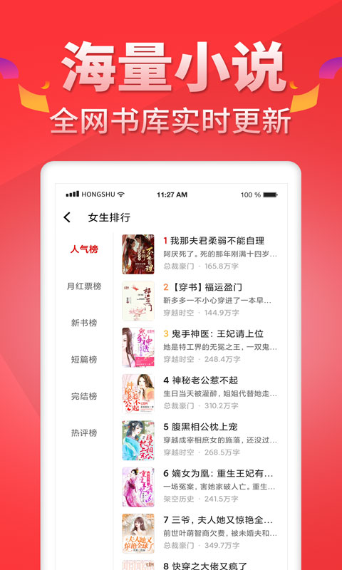 截圖2
