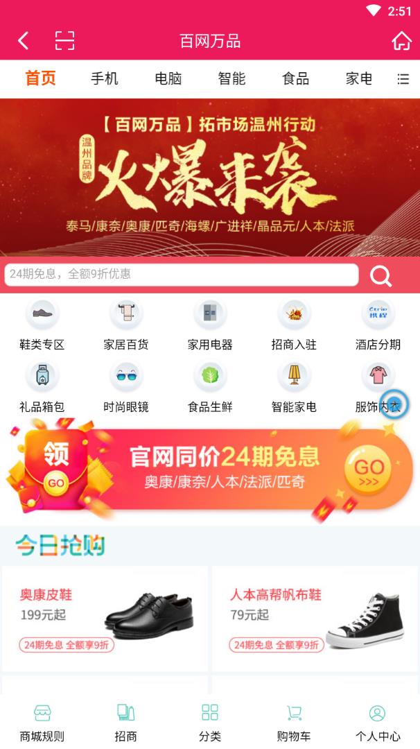 截圖3