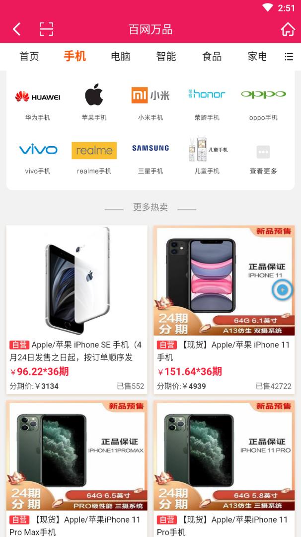 截圖2