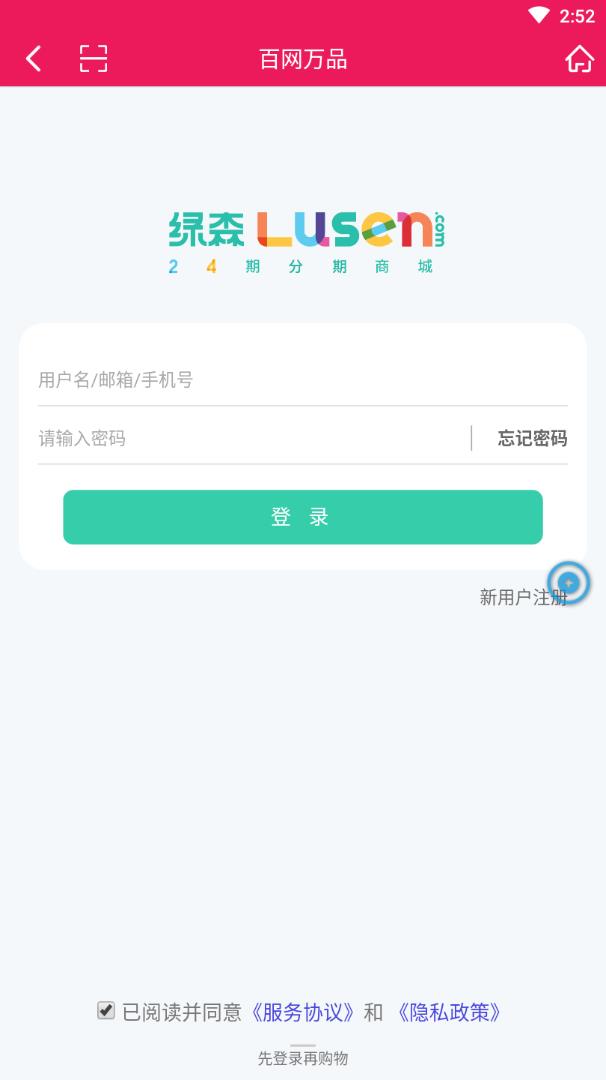 截圖1